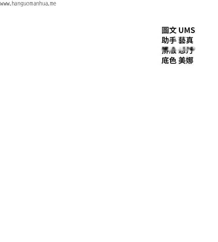 韩国漫画恶次人生韩漫_恶次人生-第67话-这里正适合打野砲在线免费阅读-韩国漫画-第2张图片