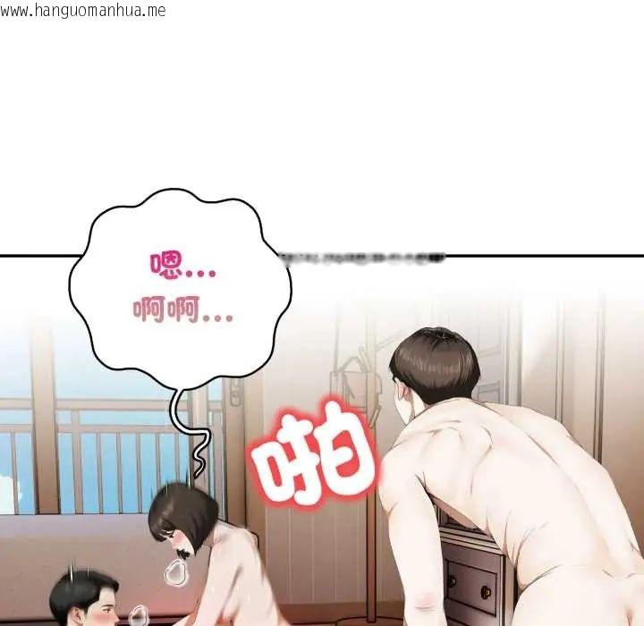韩国漫画人妻的待客之道韩漫_人妻的待客之道-第6话在线免费阅读-韩国漫画-第66张图片