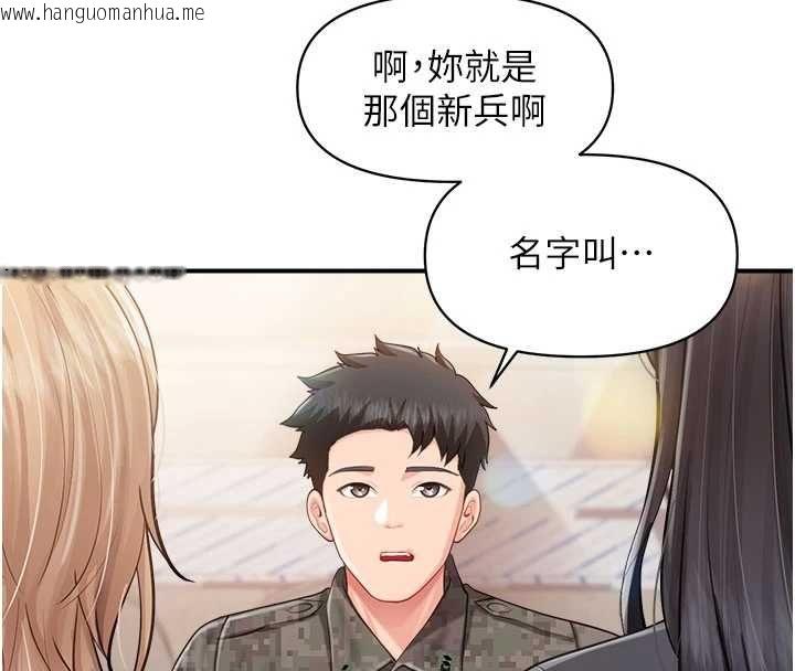 韩国漫画报告女班长:一根突起韩漫_报告女班长:一根突起-第64话-退伍前难忘的回忆在线免费阅读-韩国漫画-第19张图片