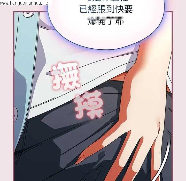 韩国漫画硬也要拍完韩漫_硬也要拍完-第51话在线免费阅读-韩国漫画-第85张图片