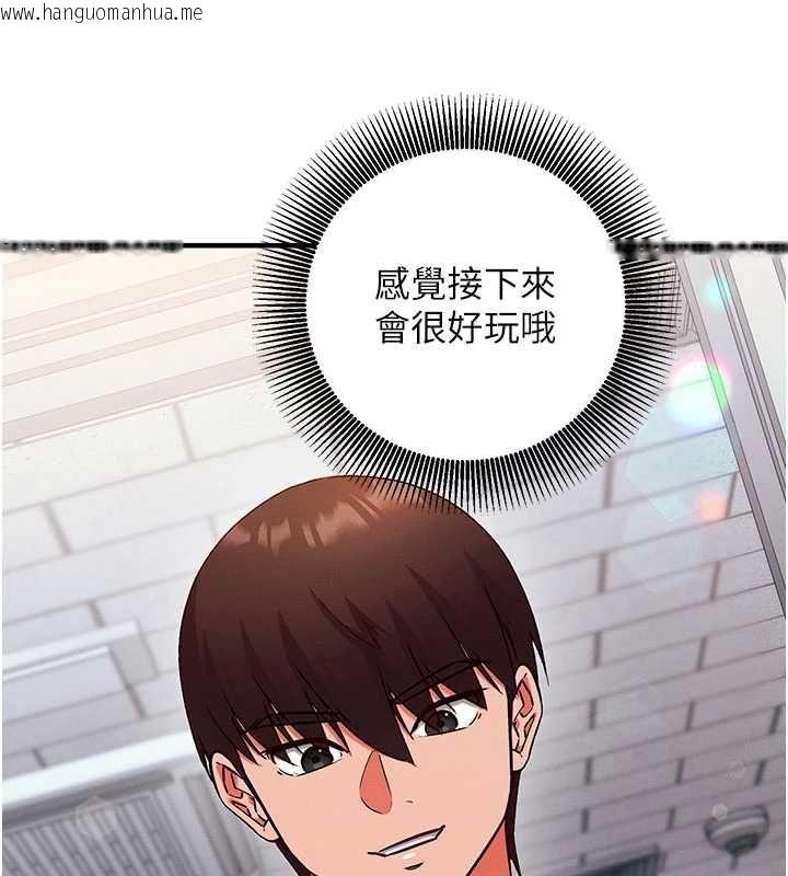韩国漫画催眠偷心计韩漫_催眠偷心计-第27话-尽情享用鲍鱼自助餐在线免费阅读-韩国漫画-第191张图片