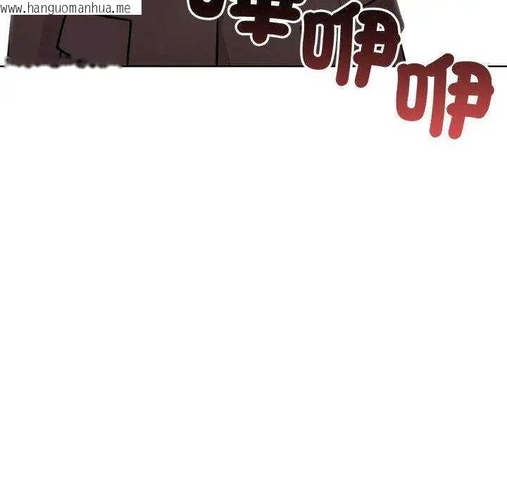 韩国漫画那天的真相韩漫_那天的真相-第11话在线免费阅读-韩国漫画-第57张图片
