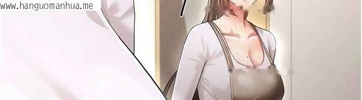 韩国漫画伪纯爱变态韩漫_伪纯爱变态-第12话-同床异梦的夫妻在线免费阅读-韩国漫画-第140张图片