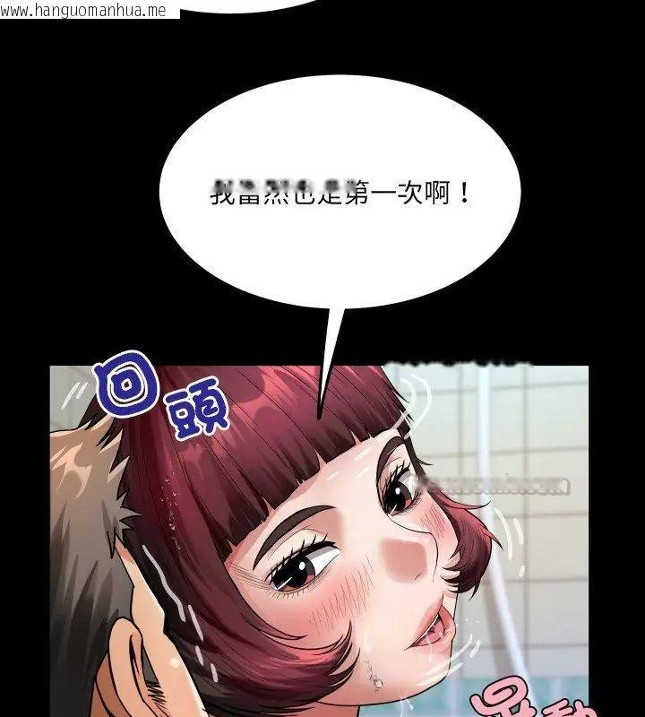 韩国漫画房间里的心跳/有她的小套房韩漫_房间里的心跳/有她的小套房-第44话在线免费阅读-韩国漫画-第75张图片