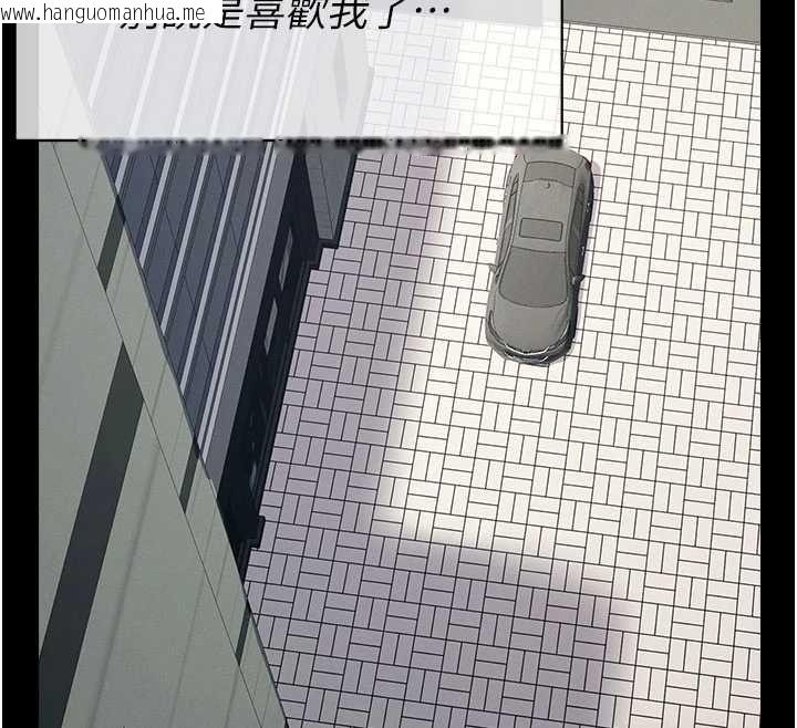 韩国漫画尸变家园:以身相许韩漫_尸变家园:以身相许-第55话-三人的往事在线免费阅读-韩国漫画-第119张图片