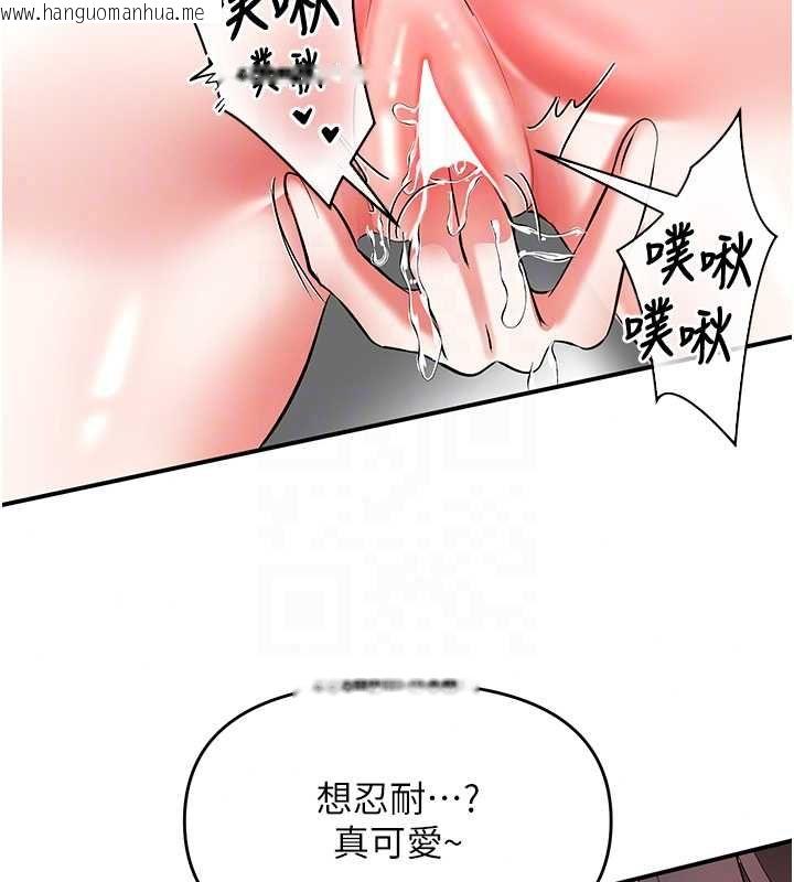 韩国漫画撩欲按摩师韩漫_撩欲按摩师-第18话-姐姐这招真的好厉害在线免费阅读-韩国漫画-第77张图片