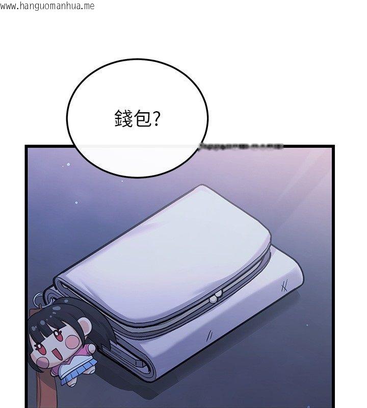 韩国漫画恋爱作弊百科韩漫_恋爱作弊百科-第7话-怎么驯服这个泼辣的贱人?在线免费阅读-韩国漫画-第62张图片