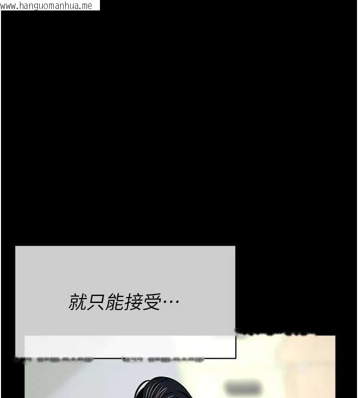 韩国漫画尸变家园:以身相许韩漫_尸变家园:以身相许-第55话-三人的往事在线免费阅读-韩国漫画-第82张图片