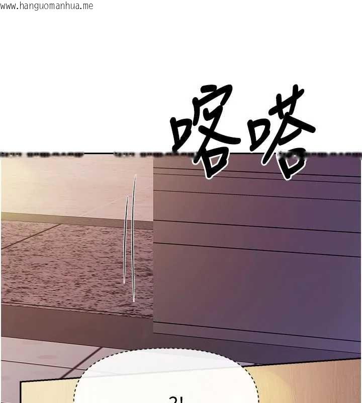 韩国漫画报告女班长:一根突起韩漫_报告女班长:一根突起-第64话-退伍前难忘的回忆在线免费阅读-韩国漫画-第99张图片