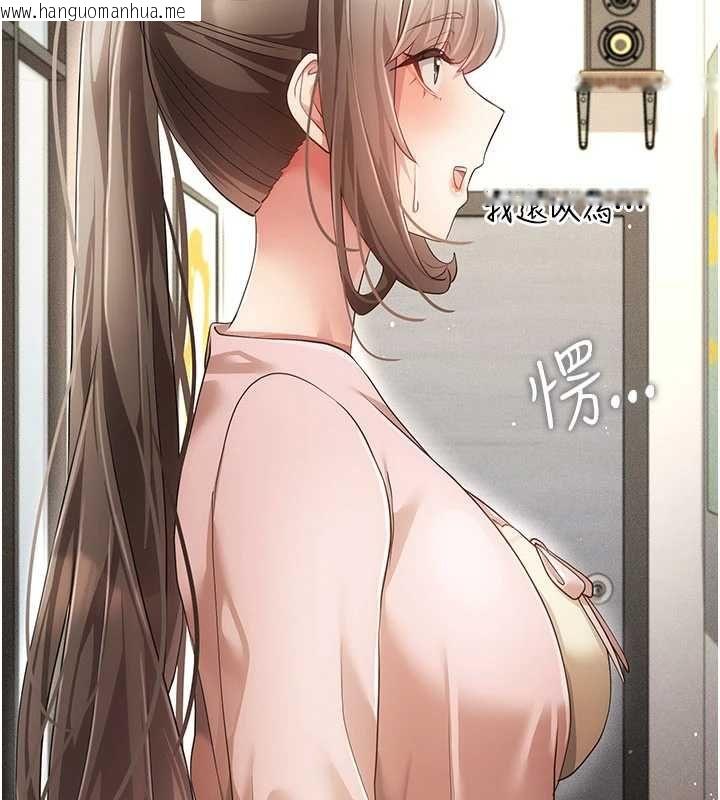 韩国漫画伪纯爱变态韩漫_伪纯爱变态-第12话-同床异梦的夫妻在线免费阅读-韩国漫画-第101张图片