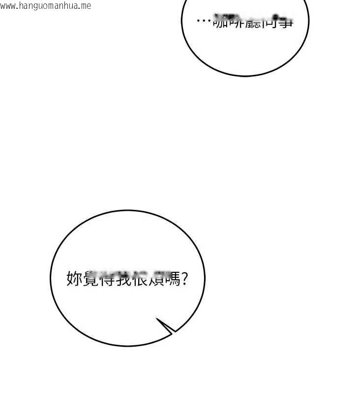 韩国漫画催眠偷心计韩漫_催眠偷心计-第27话-尽情享用鲍鱼自助餐在线免费阅读-韩国漫画-第127张图片