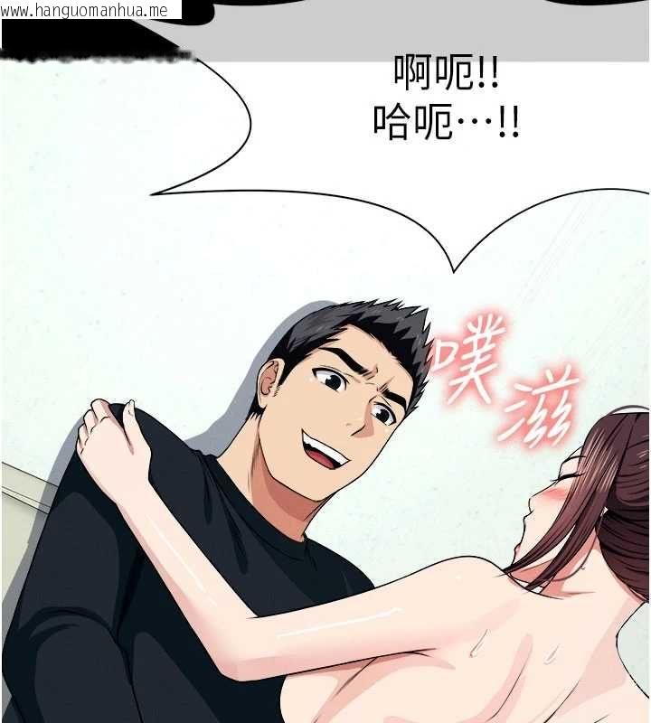 韩国漫画尸变家园:以身相许韩漫_尸变家园:以身相许-第55话-三人的往事在线免费阅读-韩国漫画-第2张图片