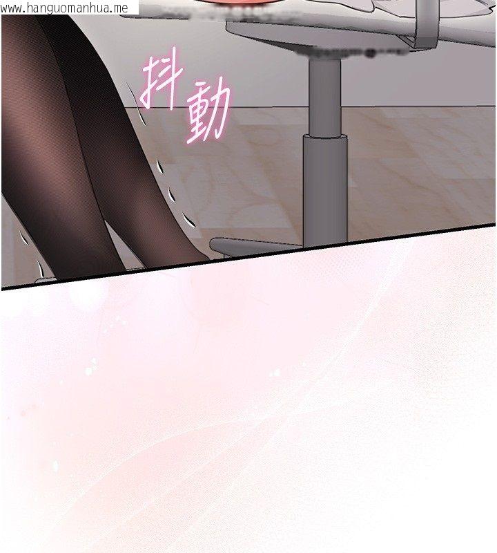 韩国漫画恋爱作弊百科韩漫_恋爱作弊百科-第3话-在直播中公然发情在线免费阅读-韩国漫画-第155张图片