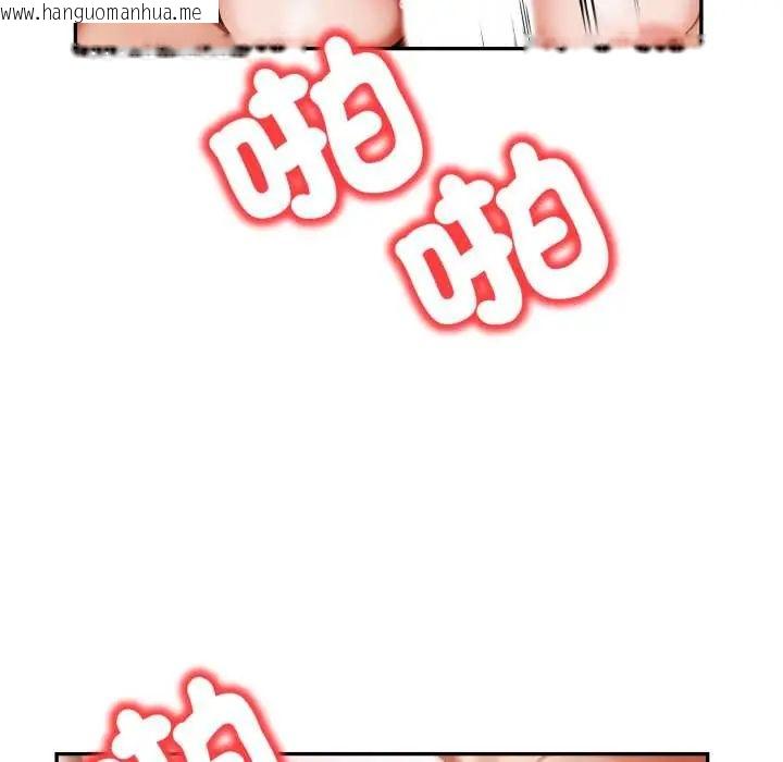 韩国漫画人妻的待客之道韩漫_人妻的待客之道-第6话在线免费阅读-韩国漫画-第114张图片