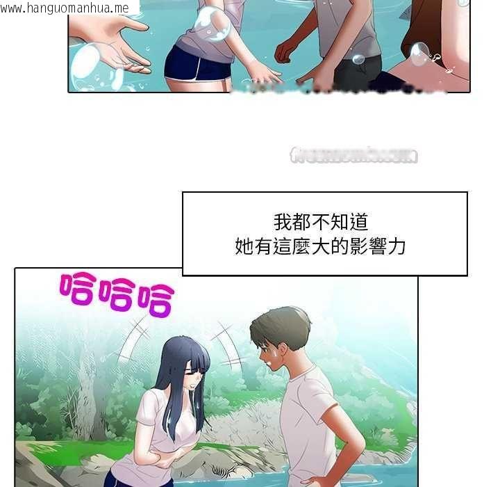 韩国漫画当时间静止后韩漫_当时间静止后-第7话在线免费阅读-韩国漫画-第30张图片
