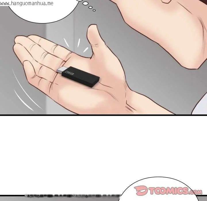 韩国漫画如果还有明天？韩漫_如果还有明天？-第20话在线免费阅读-韩国漫画-第58张图片