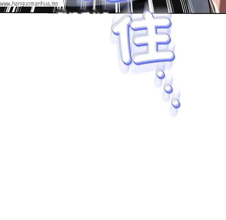 韩国漫画黑帮千金养成记/刺龙刺凤的女友韩漫_黑帮千金养成记/刺龙刺凤的女友-第37话在线免费阅读-韩国漫画-第237张图片