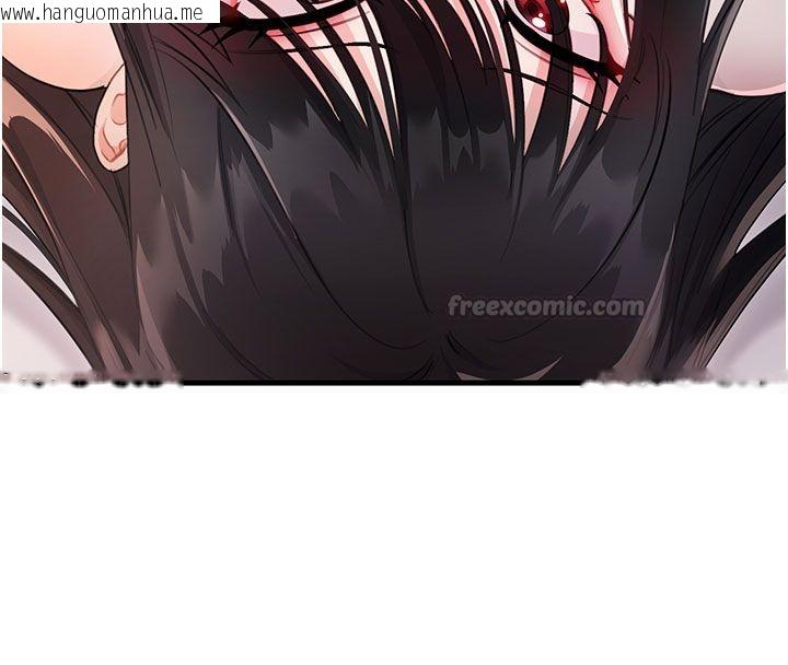 韩国漫画恋爱作弊百科韩漫_恋爱作弊百科-第3话-在直播中公然发情在线免费阅读-韩国漫画-第30张图片