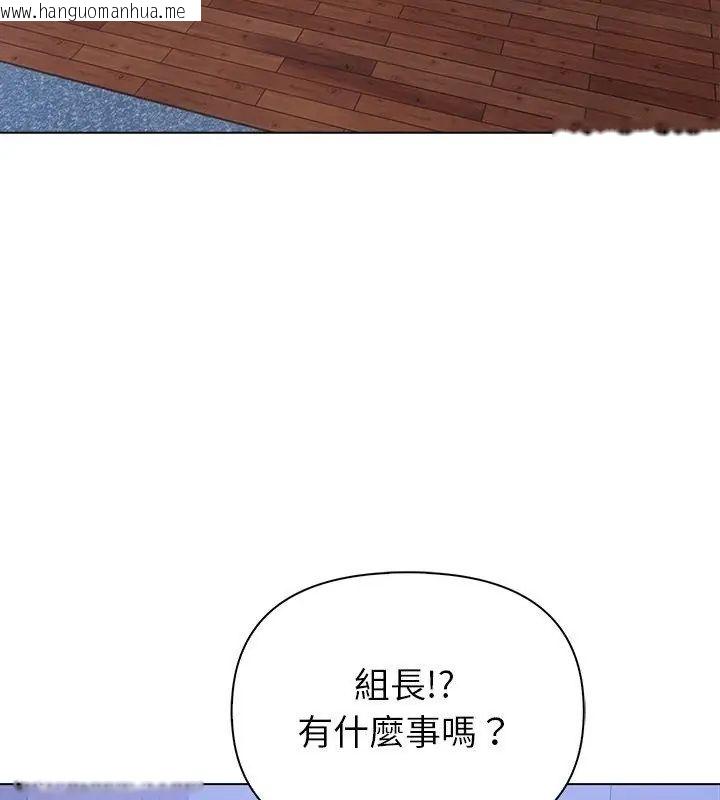 韩国漫画世界末日韩漫_世界末日-第6话在线免费阅读-韩国漫画-第73张图片