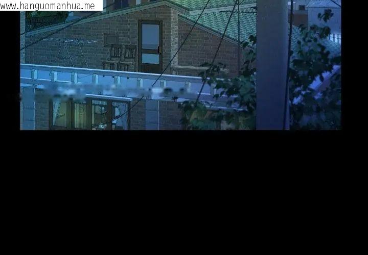 韩国漫画房间里的心跳/有她的小套房韩漫_房间里的心跳/有她的小套房-第44话在线免费阅读-韩国漫画-第62张图片
