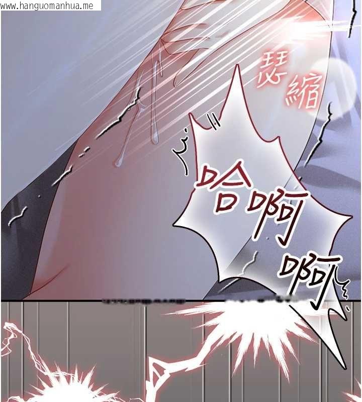 韩国漫画伪纯爱变态韩漫_伪纯爱变态-第12话-同床异梦的夫妻在线免费阅读-韩国漫画-第65张图片