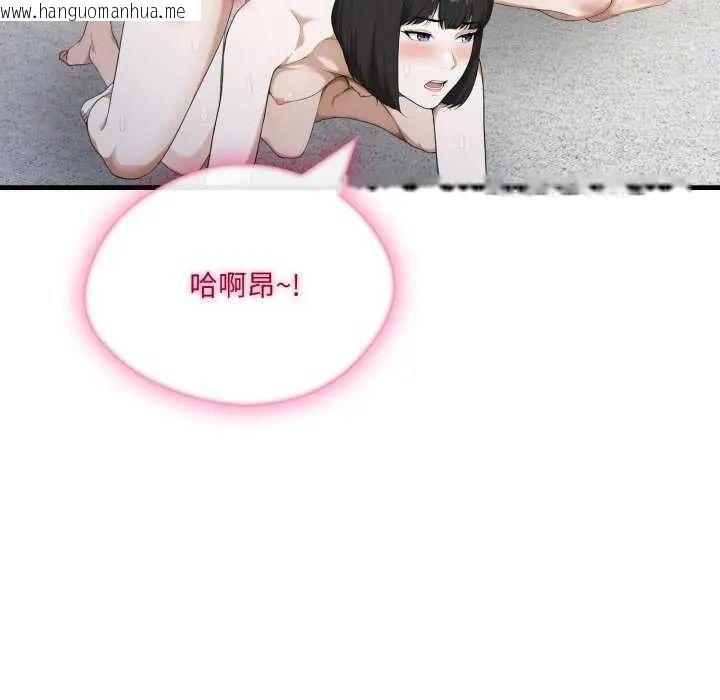 韩国漫画新都市人妻的秘密社团韩漫_新都市人妻的秘密社团-第16话在线免费阅读-韩国漫画-第93张图片
