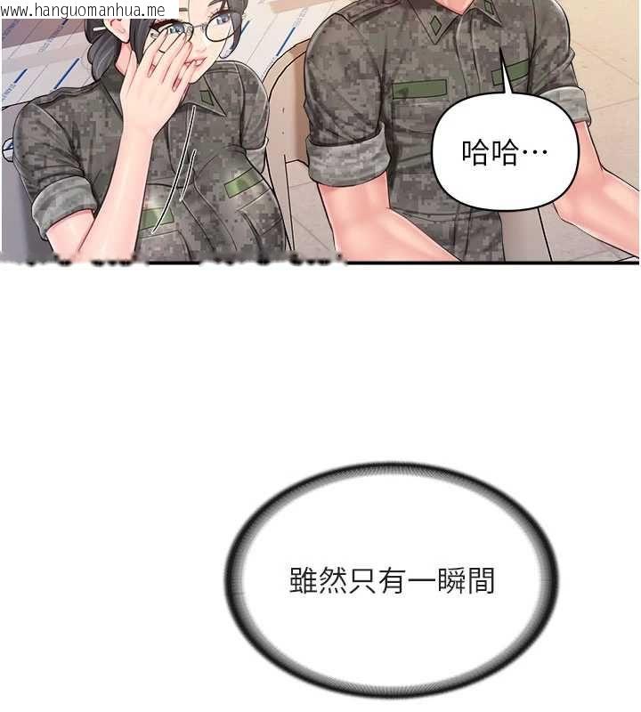 韩国漫画报告女班长:一根突起韩漫_报告女班长:一根突起-第64话-退伍前难忘的回忆在线免费阅读-韩国漫画-第33张图片