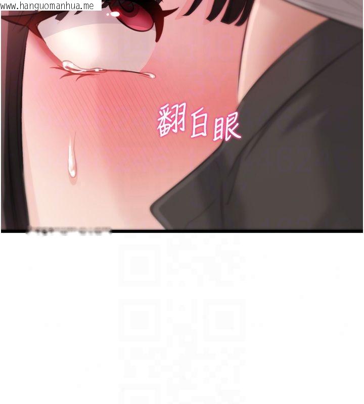 韩国漫画恋爱作弊百科韩漫_恋爱作弊百科-第5话-急著想被上的变态!在线免费阅读-韩国漫画-第96张图片