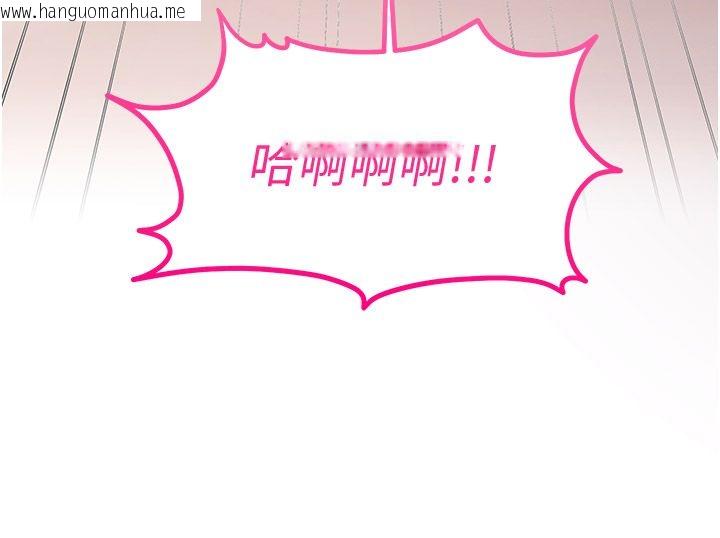 韩国漫画恋爱作弊百科韩漫_恋爱作弊百科-第6话-后入江苡舒在线免费阅读-韩国漫画-第72张图片