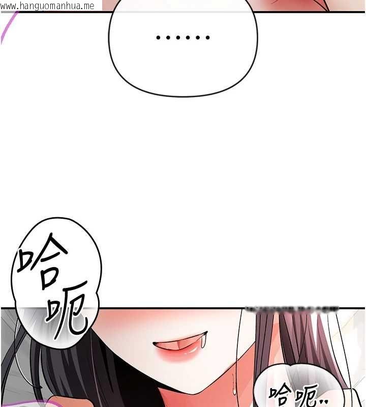 韩国漫画撩欲按摩师韩漫_撩欲按摩师-第18话-姐姐这招真的好厉害在线免费阅读-韩国漫画-第144张图片