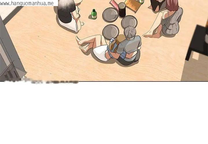 韩国漫画公寓生存游戏韩漫_公寓生存游戏-第6话在线免费阅读-韩国漫画-第11张图片