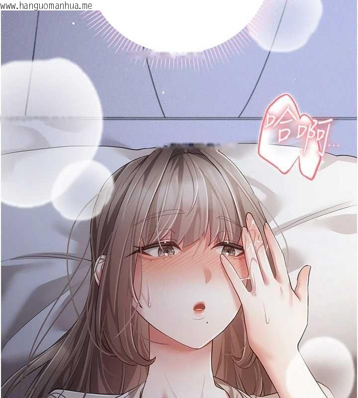 韩国漫画伪纯爱变态韩漫_伪纯爱变态-第12话-同床异梦的夫妻在线免费阅读-韩国漫画-第74张图片