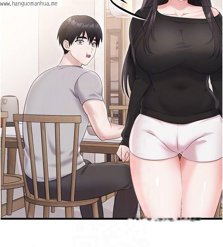 韩国漫画恋爱作弊百科韩漫_恋爱作弊百科-第4话-我在妈妈面前高潮了…?在线免费阅读-韩国漫画-第111张图片