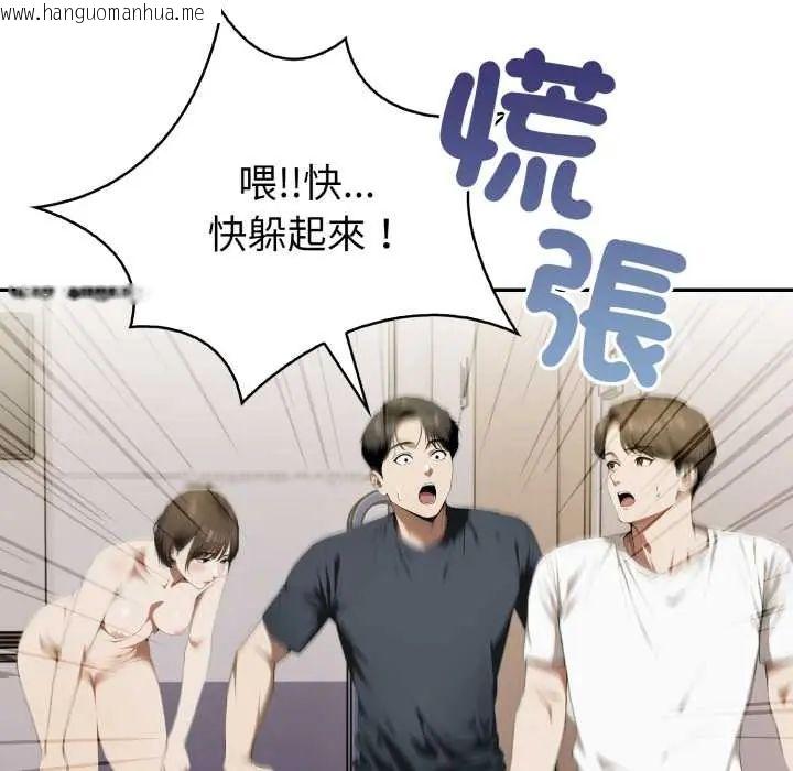 韩国漫画人妻的待客之道韩漫_人妻的待客之道-第6话在线免费阅读-韩国漫画-第22张图片