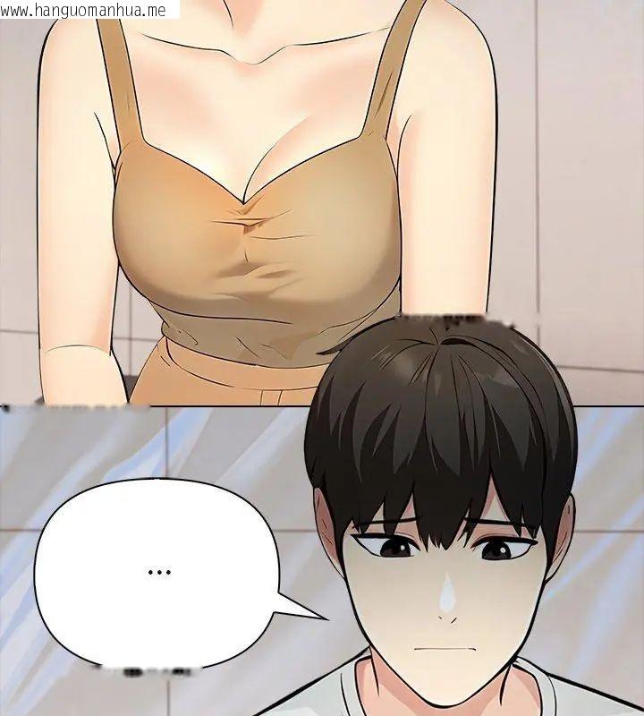 韩国漫画世界末日韩漫_世界末日-第6话在线免费阅读-韩国漫画-第57张图片