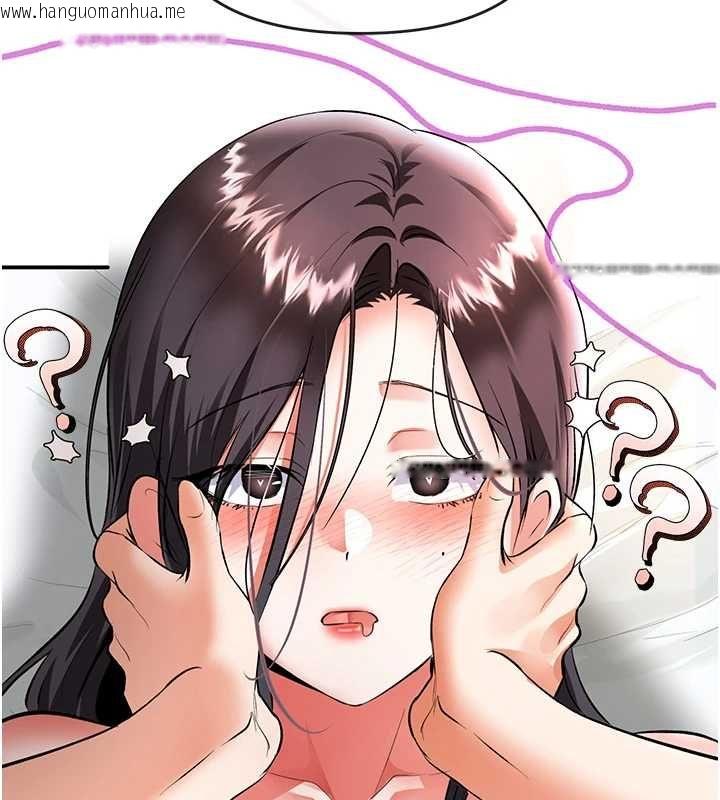 韩国漫画撩欲按摩师韩漫_撩欲按摩师-第18话-姐姐这招真的好厉害在线免费阅读-韩国漫画-第147张图片