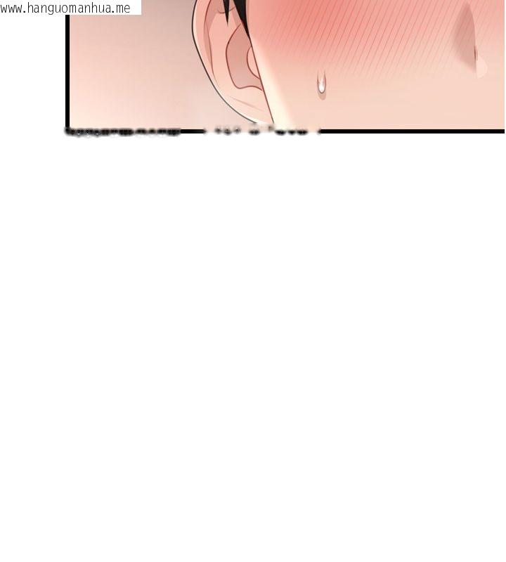 韩国漫画恋爱作弊百科韩漫_恋爱作弊百科-第5话-急著想被上的变态!在线免费阅读-韩国漫画-第70张图片