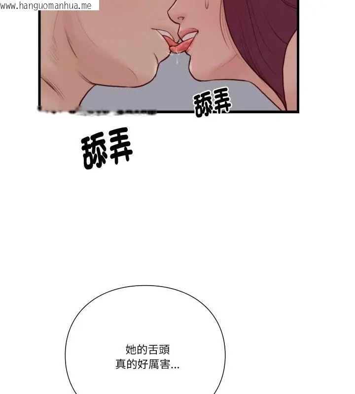 韩国漫画如果还有明天？韩漫_如果还有明天？-第19话在线免费阅读-韩国漫画-第18张图片