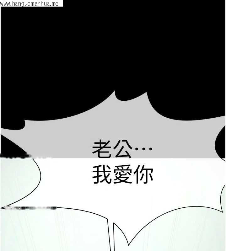 韩国漫画尸变家园:以身相许韩漫_尸变家园:以身相许-第55话-三人的往事在线免费阅读-韩国漫画-第7张图片