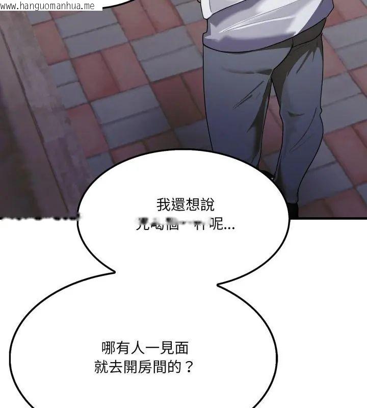 韩国漫画新都市人妻的秘密社团韩漫_新都市人妻的秘密社团-第15话在线免费阅读-韩国漫画-第58张图片
