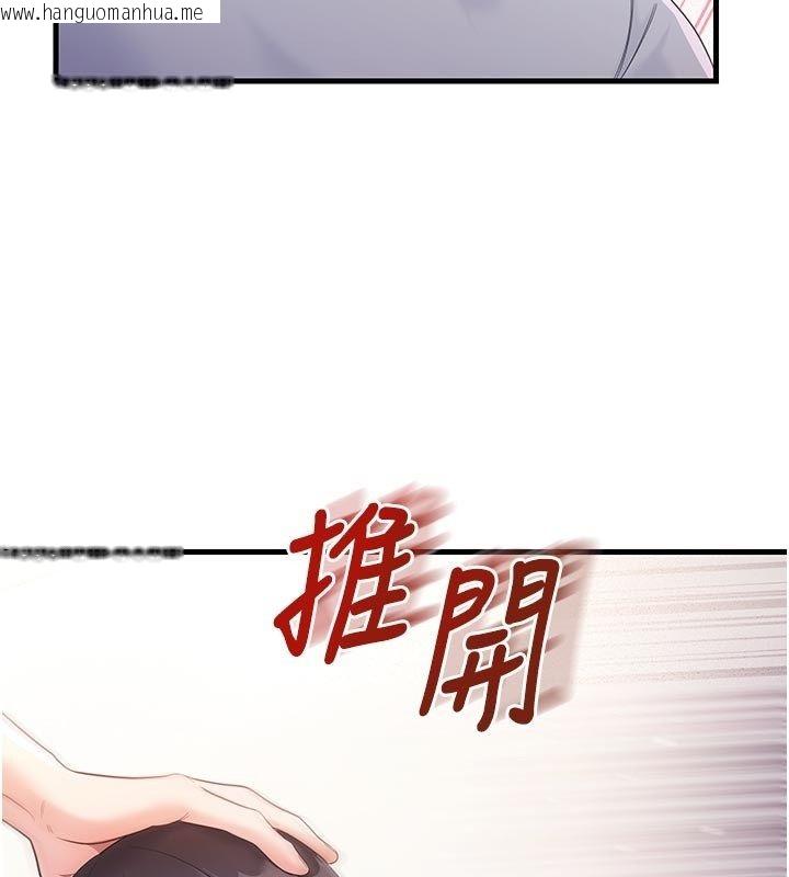 韩国漫画恋爱作弊百科韩漫_恋爱作弊百科-第2话-你身上的味道好煽情在线免费阅读-韩国漫画-第127张图片