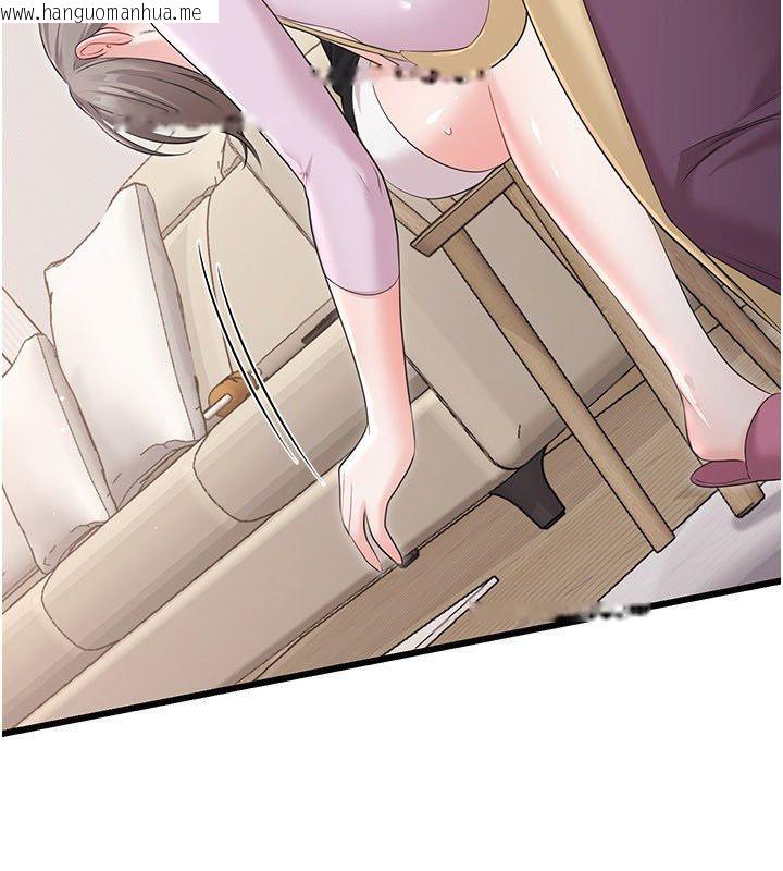 韩国漫画恋爱作弊百科韩漫_恋爱作弊百科-第4话-我在妈妈面前高潮了…?在线免费阅读-韩国漫画-第176张图片