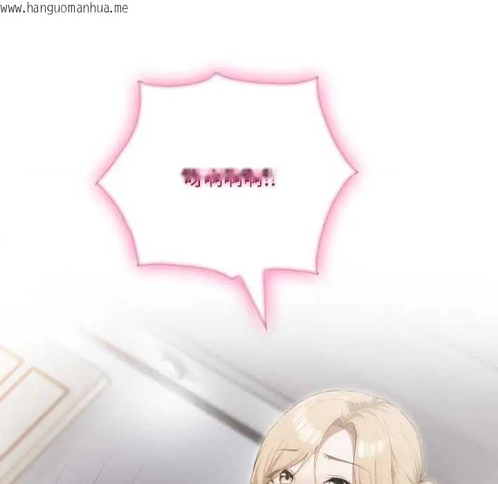 韩国漫画新都市人妻的秘密社团韩漫_新都市人妻的秘密社团-第16话在线免费阅读-韩国漫画-第117张图片