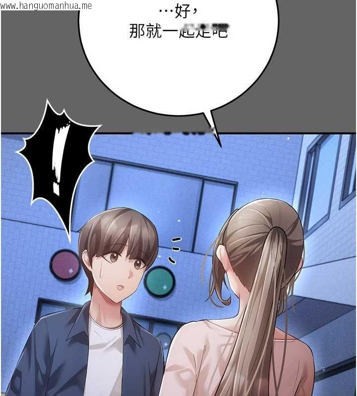 韩国漫画伪纯爱变态韩漫_伪纯爱变态-第12话-同床异梦的夫妻在线免费阅读-韩国漫画-第262张图片