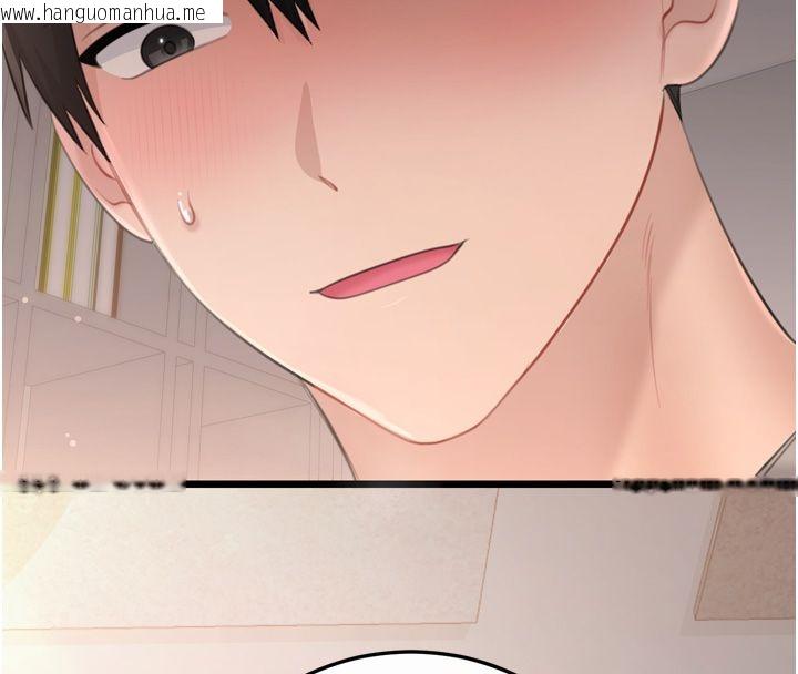 韩国漫画恋爱作弊百科韩漫_恋爱作弊百科-第5话-急著想被上的变态!在线免费阅读-韩国漫画-第170张图片