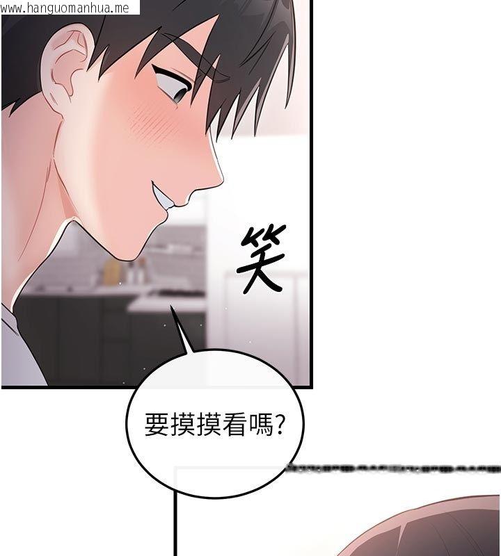 韩国漫画恋爱作弊百科韩漫_恋爱作弊百科-第2话-你身上的味道好煽情在线免费阅读-韩国漫画-第66张图片
