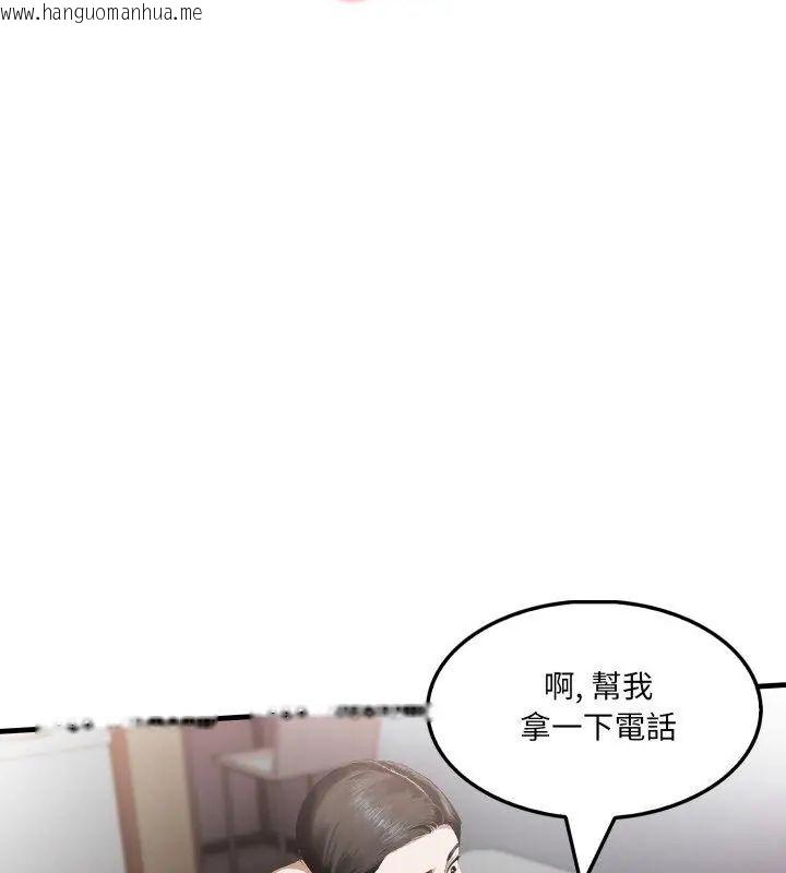 韩国漫画新都市人妻的秘密社团韩漫_新都市人妻的秘密社团-第15话在线免费阅读-韩国漫画-第82张图片