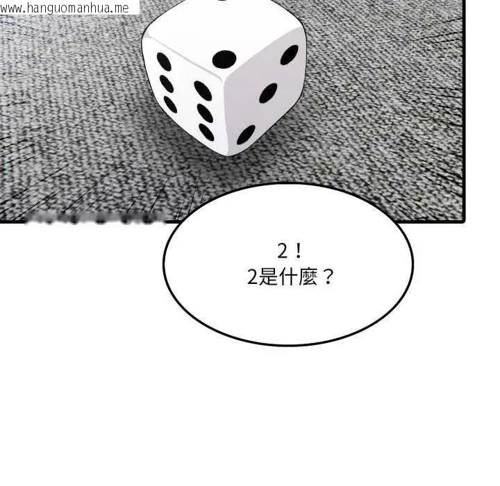 韩国漫画新都市人妻的秘密社团韩漫_新都市人妻的秘密社团-第16话在线免费阅读-韩国漫画-第69张图片