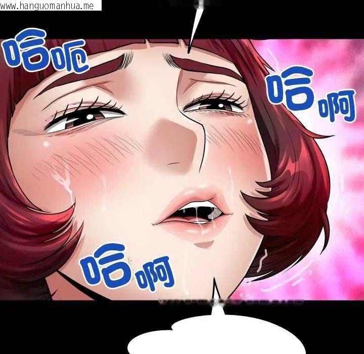 韩国漫画房间里的心跳/有她的小套房韩漫_房间里的心跳/有她的小套房-第45话在线免费阅读-韩国漫画-第48张图片