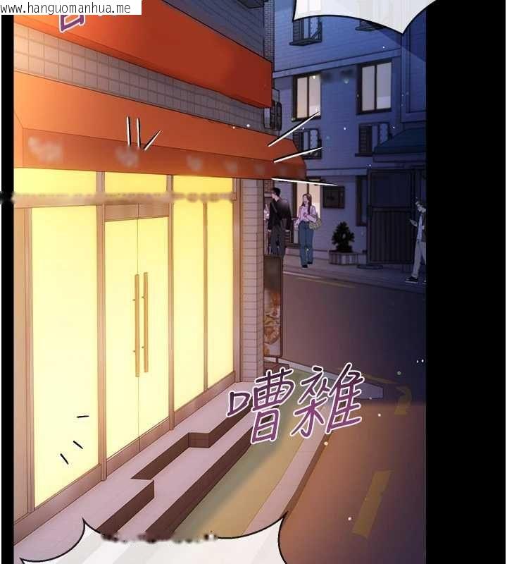 韩国漫画借妻条约韩漫_借妻条约-第57话-在公司聚餐场合被捡尸在线免费阅读-韩国漫画-第145张图片